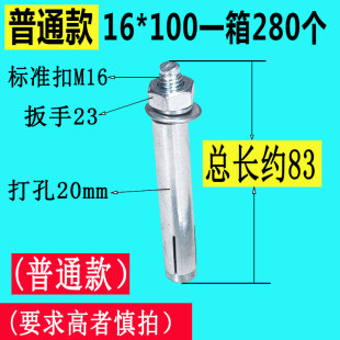 国标金属铁镀锌膨胀螺丝大全空调加长外膨胀螺栓拉爆螺钉M6M8M10