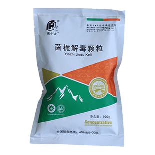 徽千方茵栀解毒颗粒兽用鸭用病毒性肝炎清热解毒千方动保正品兽药
