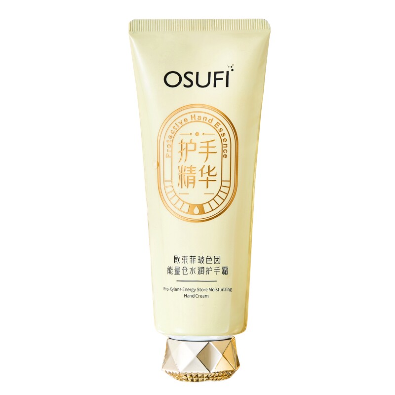 紧致嫩肤护手霜玻色因秋冬滋养