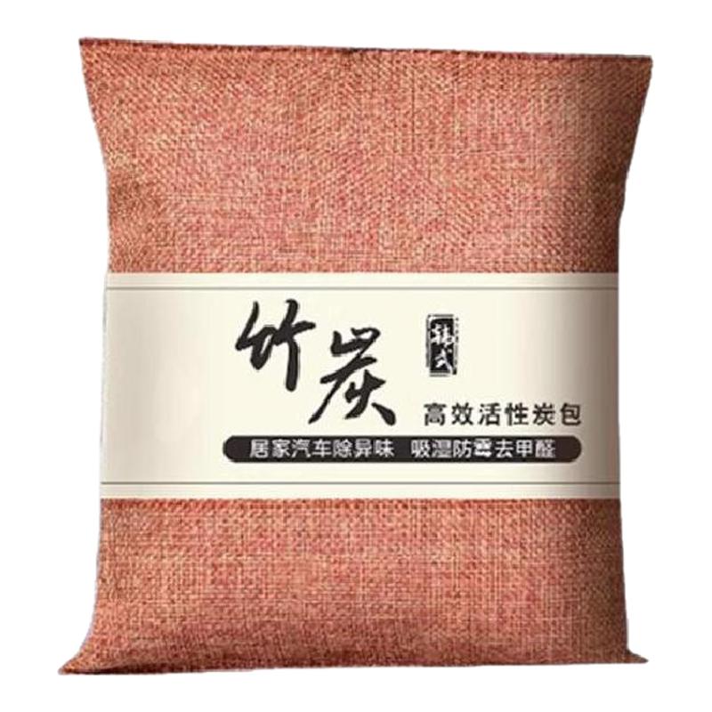 新车除甲醛除异味车内专用活性炭汽车用竹炭包车载碳包净化除异味