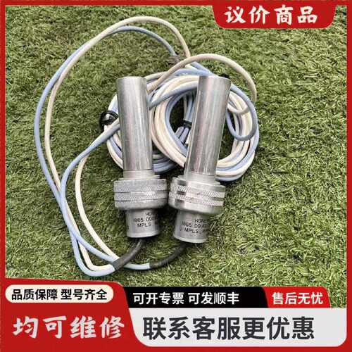议价霍尼韦尔火焰探测器型号55422未使用的的成色都在图里
