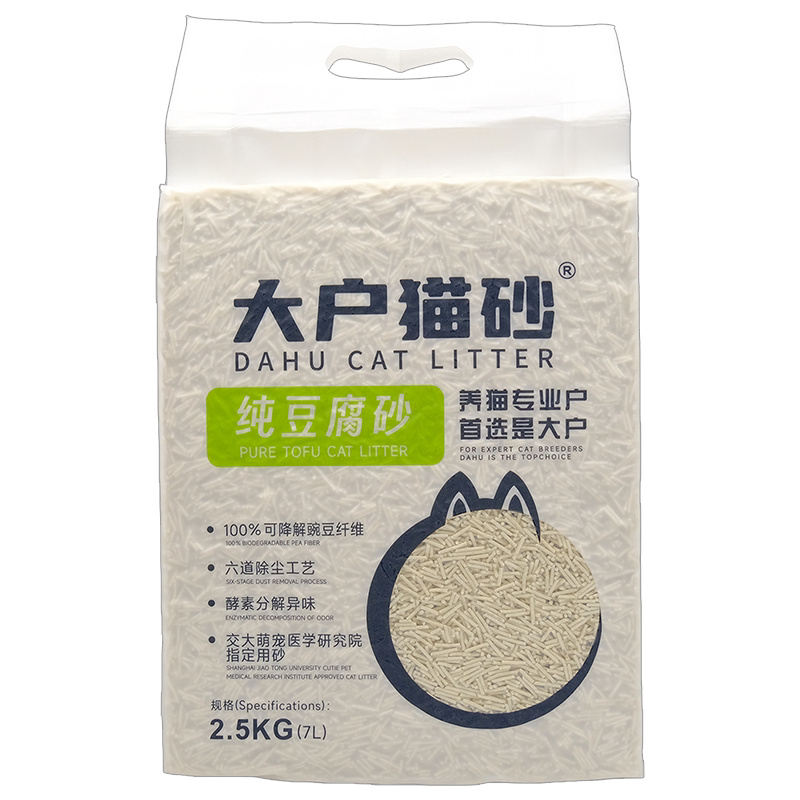 天然豆腐猫砂膨润土豆腐混合砂