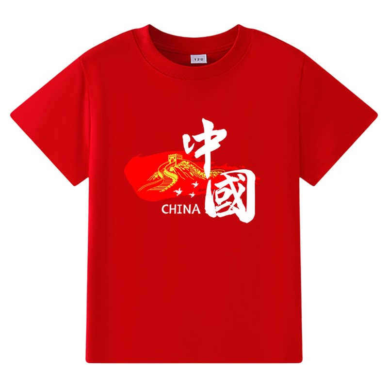 佐丁路儿童纯棉红色短袖T恤