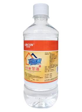 妆前打底面部保湿正品利尔康甘油