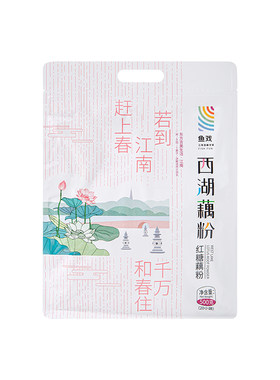 正品官方旗舰店西湖红糖藕粉500g