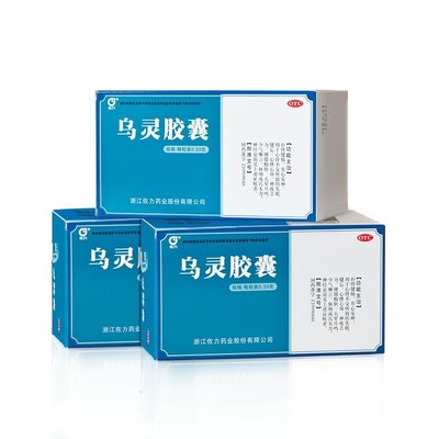 [佐力]乌灵胶囊0.33g*81粒/盒