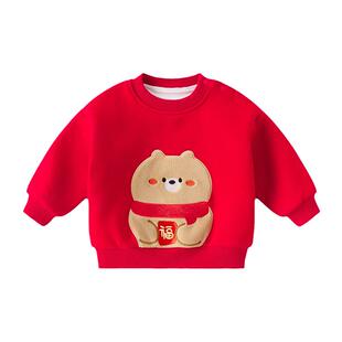 男童拜年服宝宝过年服姐弟装加绒卫衣周岁礼服冬装婴儿衣服童装新