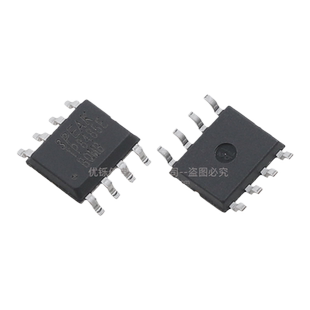 优铄信TP8485E-SR原装贴片SOP-8 RS-485/RS-422接口芯片IC收发器