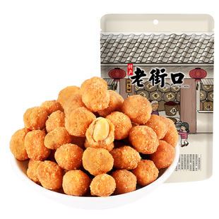 老街口多味花生200g*5袋休闲办公室零食炒货特产小吃花生豆花生米