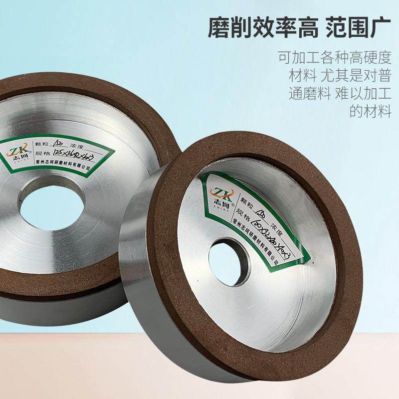 杯型金刚石砂轮合金砂轮磨床钨钢打磨砂轮磨刀机砂轮杯形金钢砂轮