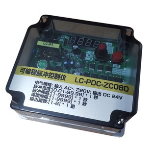 LC-PDC-ZC08D10D12D20D30DLC36A除尘控制器可编程脉冲数显控制仪