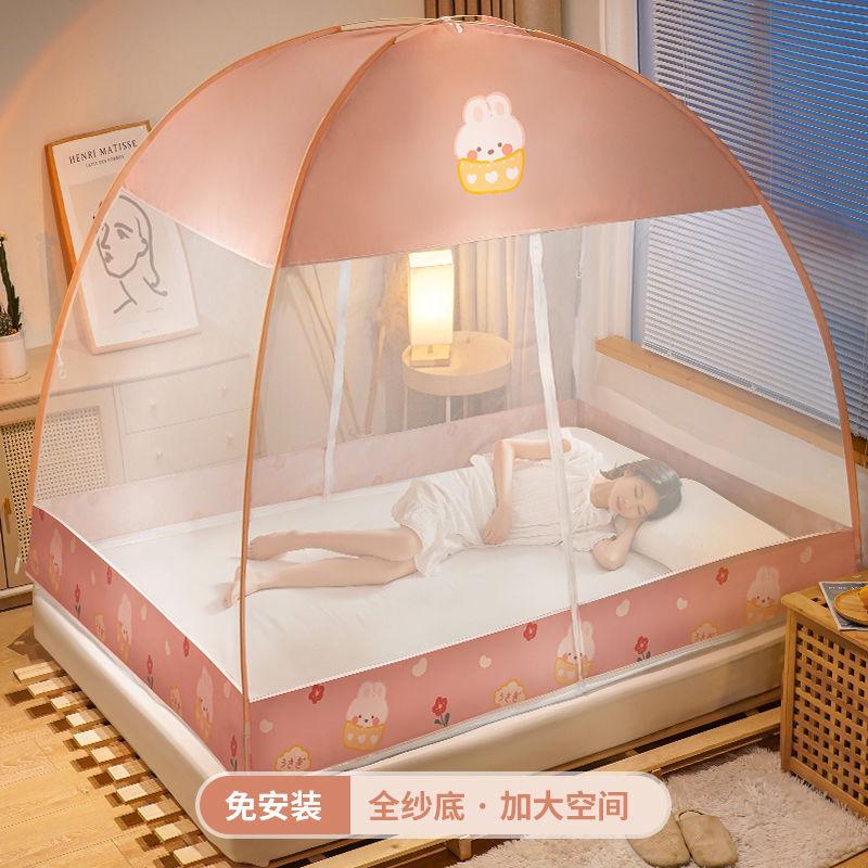 蒙古包蚊帐家用2025新款卧室免安装床罩帐篷防摔全底婴儿防止掉床