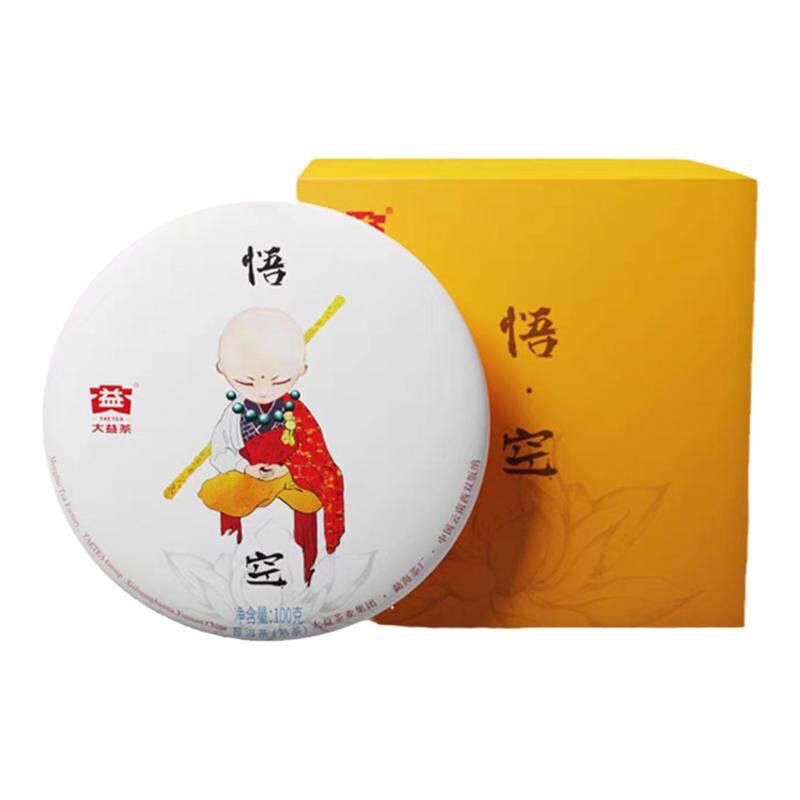 大益熟茶普洱茶100g*5饼悟空