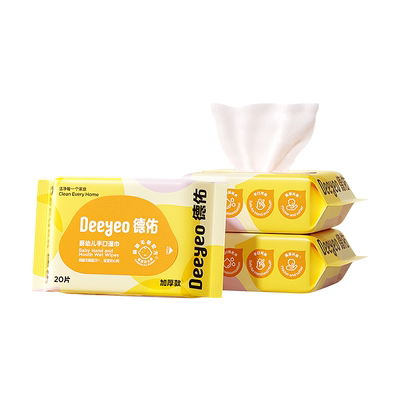 德佑加量便携湿巾纸婴儿手口专用