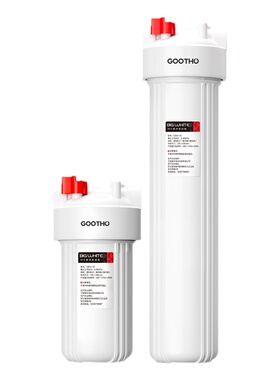 GOOTHO库硕大白瓶前置过滤器