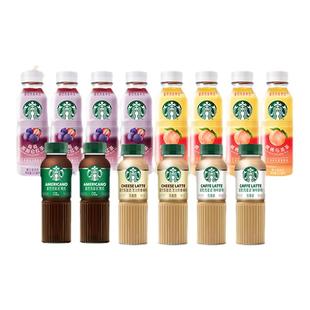 星巴克茶饮料星茶饮桃桃乌龙/莓莓黑加仑红茶果汁茶饮品饮料