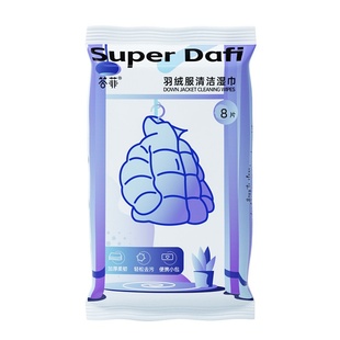 答菲羽绒服免洗清洁湿巾便捷干洗专用强力去污衣物去渍湿纸巾家用