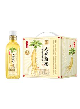 伊利伊刻活泉人参水0卡0糖0脂