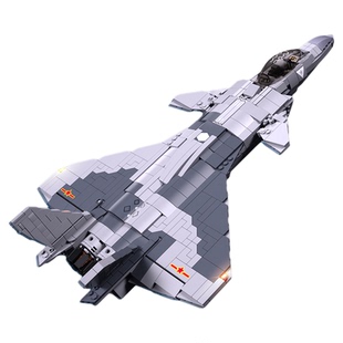 小鲁班积木第五代隐形战斗机歼20飞机模型中国拼装男孩军事歼击机