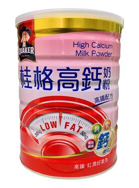 高钙750克台湾女性配方奶粉桂格