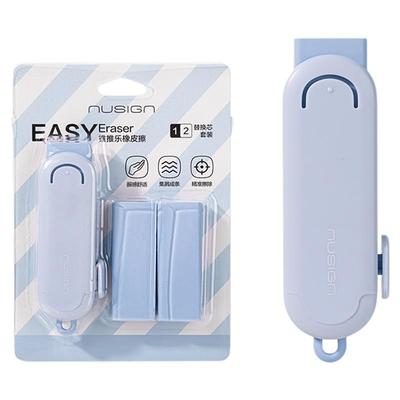 得力防丢橡皮擦小学生专用