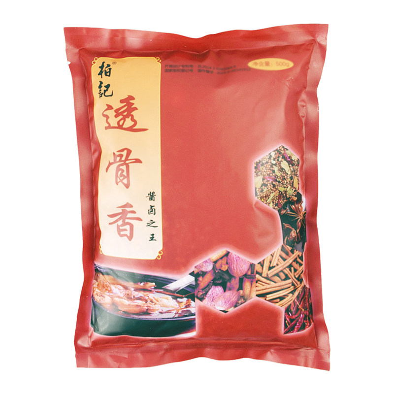 柏记透骨香大料酱卤组合卤味熟食