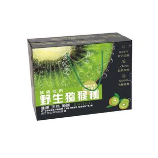通用猕猴桃包装盒礼盒5/10斤装套盒红心奇异果箱子水果礼盒可定制