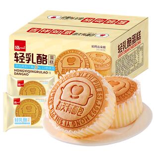泓一轻乳酪小蛋糕面包儿童早餐甜品营养解馋充饥糕点整箱小吃零食