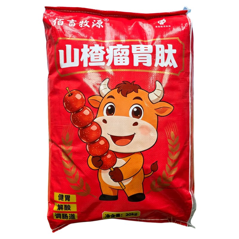 牛羊养殖佰畜牧源山楂瘤胃肽