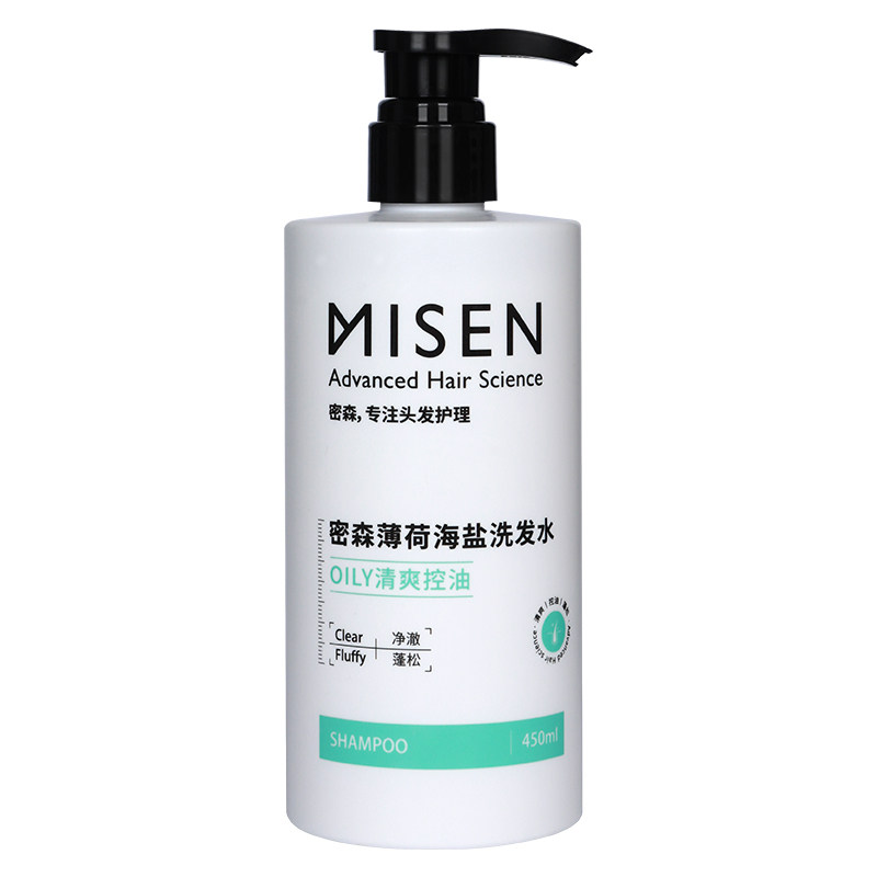 密森薄荷海盐洗发水去屑控油蓬松女洗发露洗头膏官方正品450ML