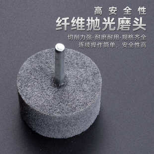 尼龙纤维磨头抛光轮电磨头6mm抛光打磨不织布纤维轮打磨头去毛刺