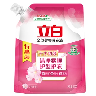 立白洗衣液900g袋包整箱批家用实惠装香味持久留香官方旗舰店正品