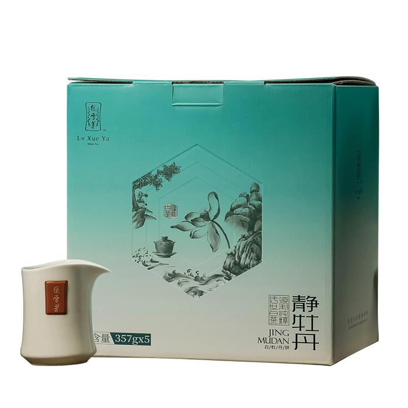 绿雪芽福鼎白茶白牡丹茶饼