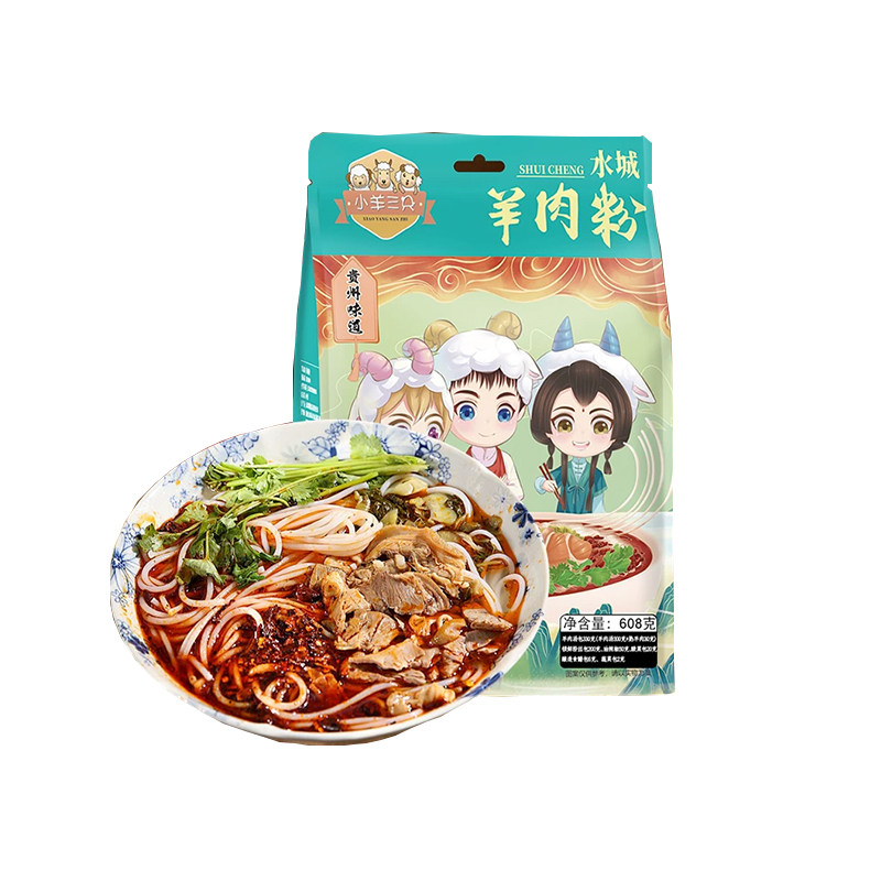 黔椒苑正宗水城原汤羊肉粉贵州六盘水特产方便速食麻辣米线袋装