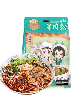 黔椒苑正宗水城羊肉粉608g袋装