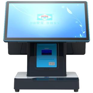 爱宝9100双屏收银机触摸屏一体机餐饮酒楼快餐奶茶店点餐收款超市服装便利店