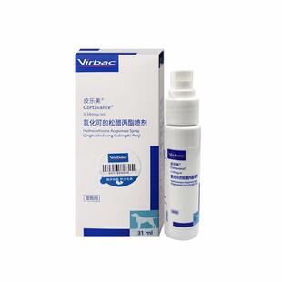 virbac/维克皮乐美喷剂宠物狗狗猫咪异味性皮炎瘙痒过敏犬皮肤病