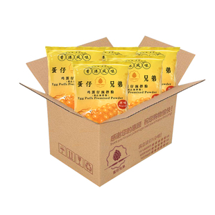 蛋仔兄弟香港原味鸡蛋仔粉20公斤港式QQ蛋仔粉商用专用预拌粉包邮