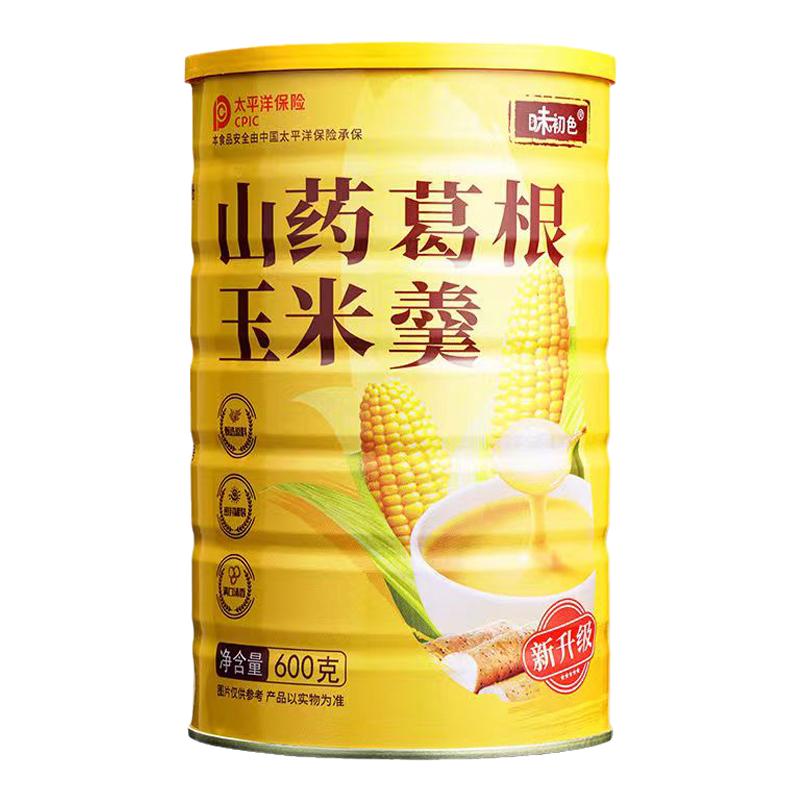 山药葛根玉米羹旗舰店味初色玉米糊粉600g营养粥原味早餐冲饮代餐