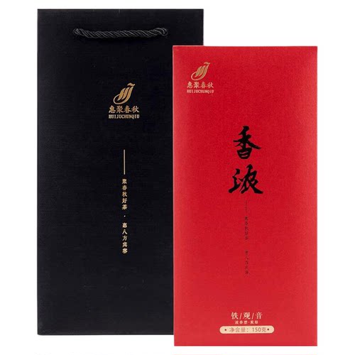 惠聚春秋结婚伴手礼 口感浓郁 2026新茶铁观音茶叶浓香型炭焙150g