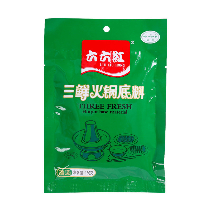 六六红三鲜火锅底料150g/袋