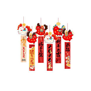 新年立体春字灯笼挂件2026马年蜂窝球装饰品房门壁挂春节过年布置