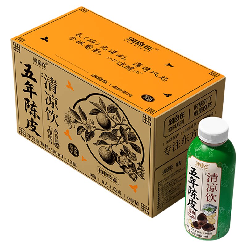 润自在陈皮金银花清凉茶饮料0糖0脂0卡无糖植物饮品500mL12瓶整箱