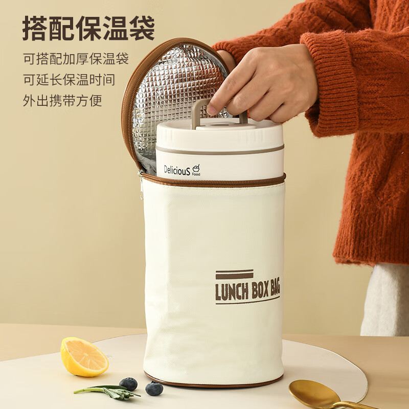 贝瑟斯304不锈钢保温饭盒便携轻奢盖带餐盒学生风上班族