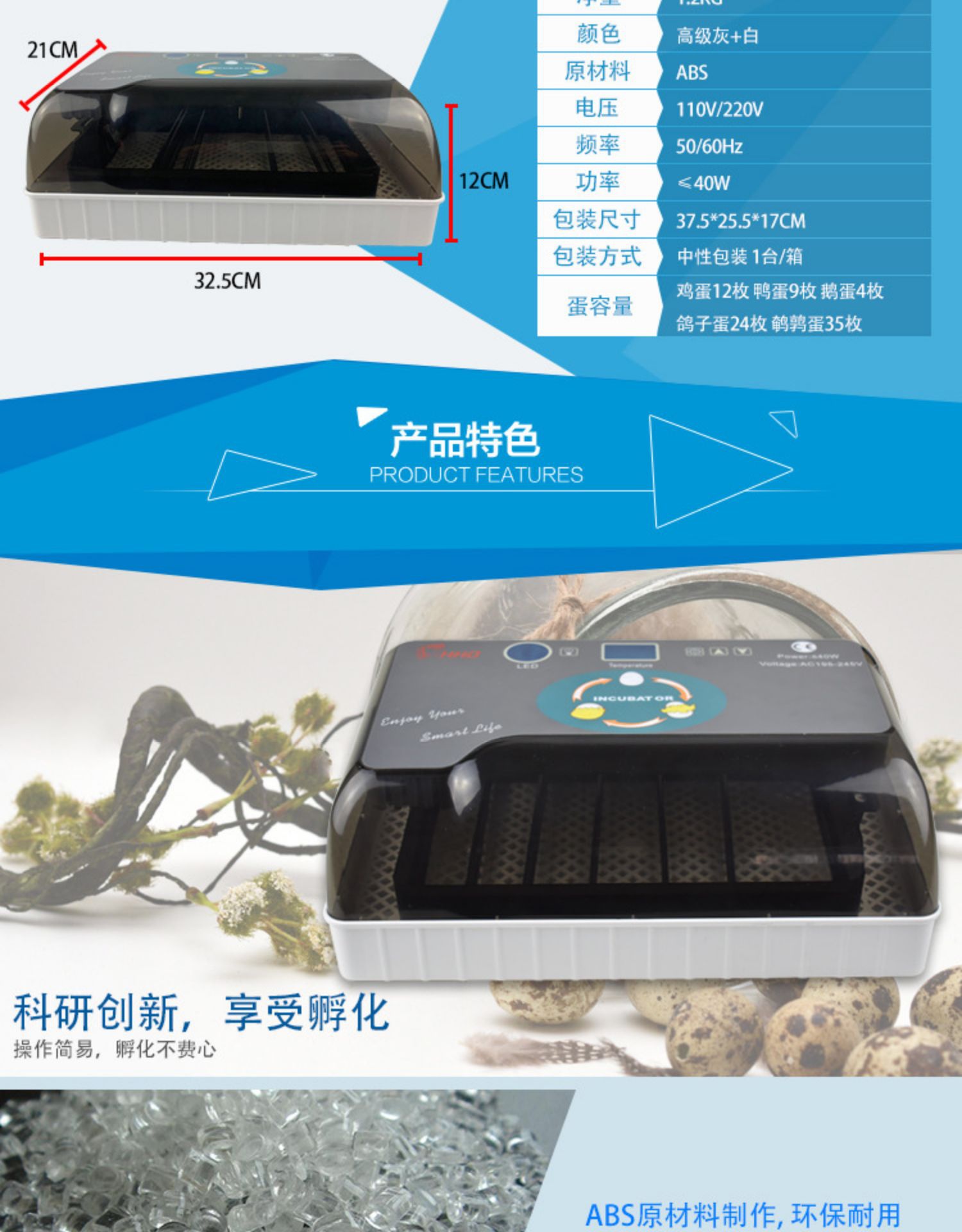 爆厂促孵化器柯尔鸭鸟鸡家用小型全自动多功能智能孵化机孵蛋器品