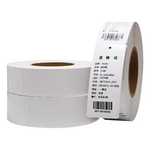 现货吊牌定做服装店衣服价格标签牌领标定制logo商标制作订做男女童装内衣包吊绳挂牌袋装高档吊卡片免费设计