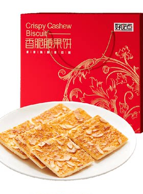 好吃点多口味杏仁香脆饼干