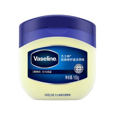 99凡士林经典修护晶冻官方正品