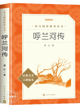 十万个为什么米伊林小学版苏联四年级下册阅读课外书必读正版的经典书目四下快乐读书吧推荐适合四下看的书籍老师推荐4年级儿童版