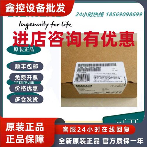 议价原装6ES7132-4BB31-0AB0西门子2 个高性能数字输出 24V DC/2A